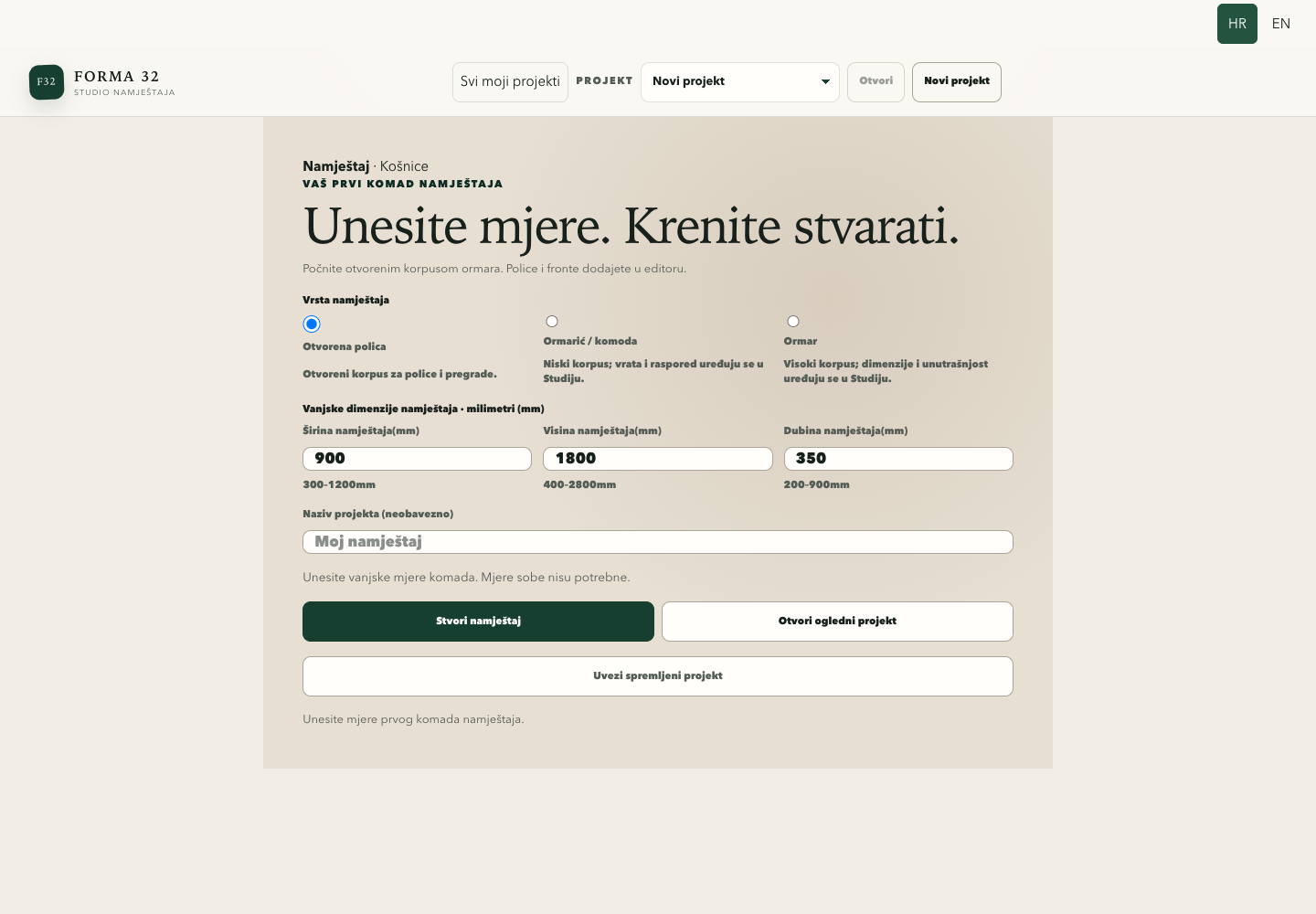 Forma32 — existing product screen